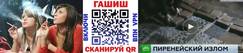 Где купить Нижнеудинск Канабис  АМФЕТАМИН  ГАШИШ  Alpha PVP  Меф мяу мяу  КОКАИН 