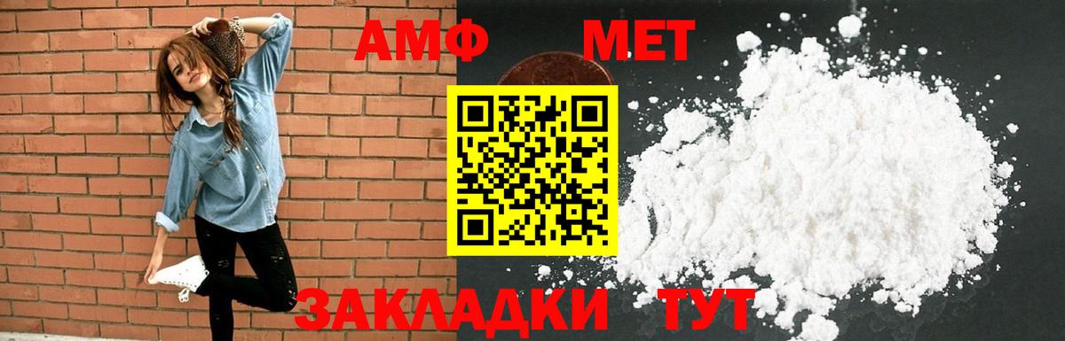 МЕФ кристаллы  Метадон  Нижнеудинск  COCAIN  ЭКСТАЗИ  ГАШ  Канабис  А ПВП СК   Вход с VPN 