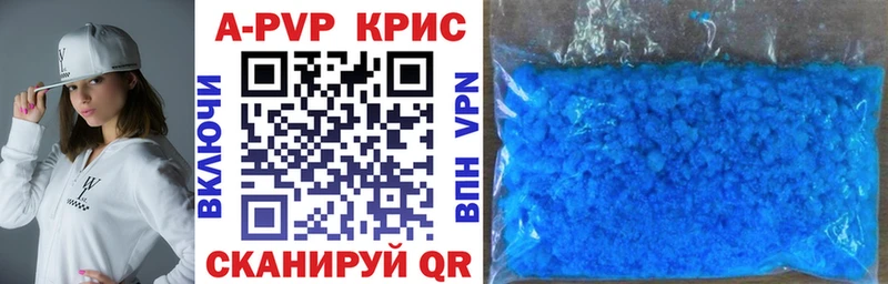 A PVP СК Нижнеудинск