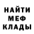 МЕТАДОН кристалл Sebastian Farris