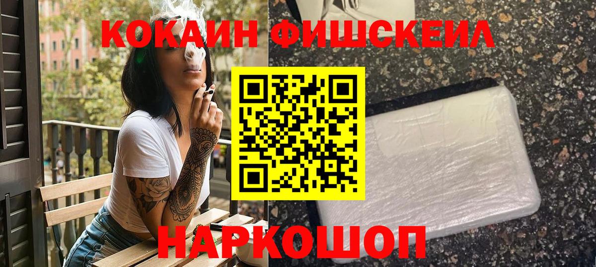 КОКАИН  Вход с VPN  Нижнеудинск  Кокаин Эквадор  Cocaine Перу 