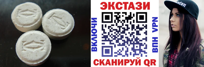 даркнет сайт  Нижнеудинск  Ecstasy DUBAI 