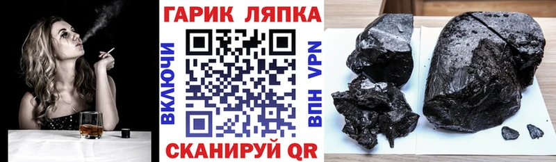 ГАШИШ гашик  где найти   Нижнеудинск 