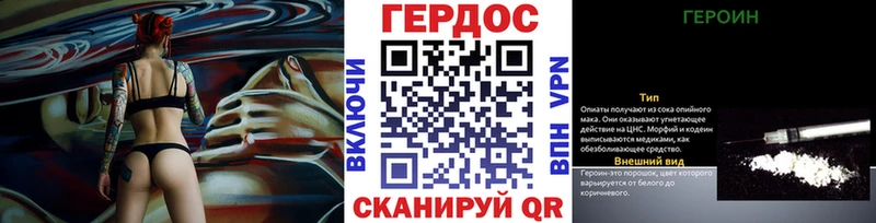 ГЕРОИН VHQ  Нижнеудинск 