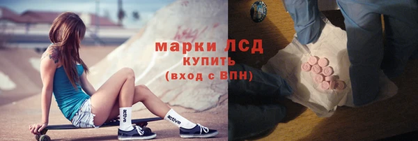 марки lsd Алексин