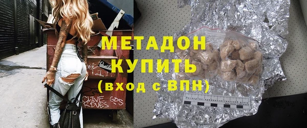 метадон Алексеевка