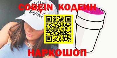 PSILOCYBIN Камышлов