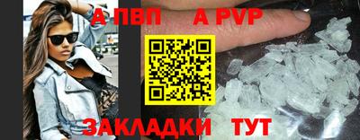 apvp Канаш