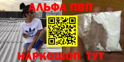apvp Канаш