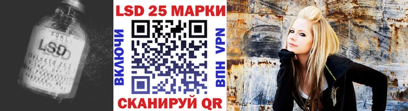 LSD-25 экстази кислота дарнет шоп Нижнеудинск
