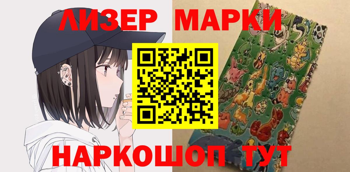 Лсд 25 экстази кислота Нижнеудинск