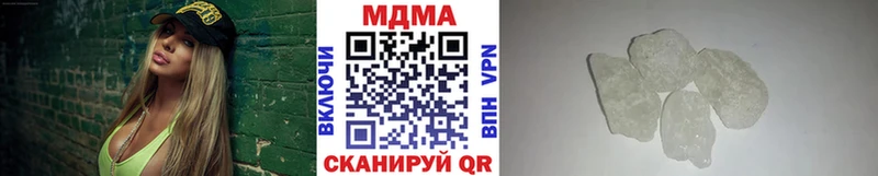 МДМА crystal  Нижнеудинск 