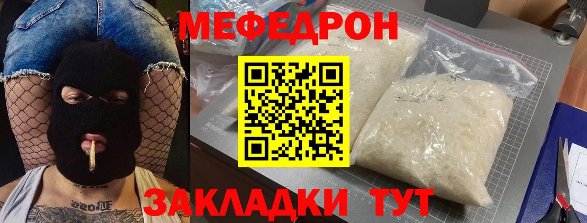 Меф кристаллы Нижнеудинск