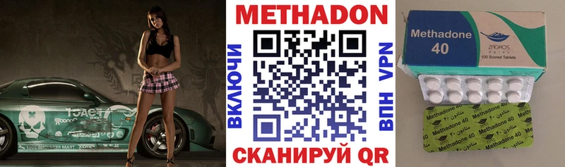 купить закладку Нижнеудинск МЕТАДОН белоснежный