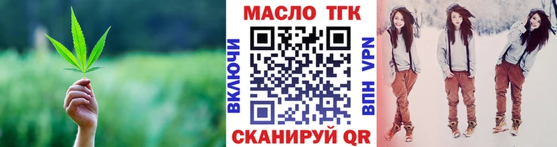 ТГК вейп с тгк  где продают   Нижнеудинск 