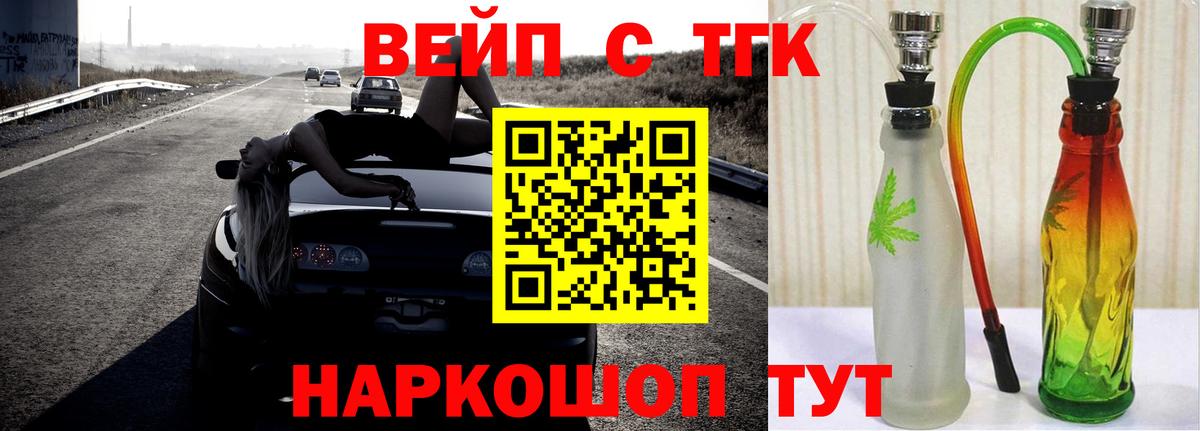 мега   Вход с VPN  ТГК THC oil  Нижнеудинск  Дистиллят ТГК жижа 