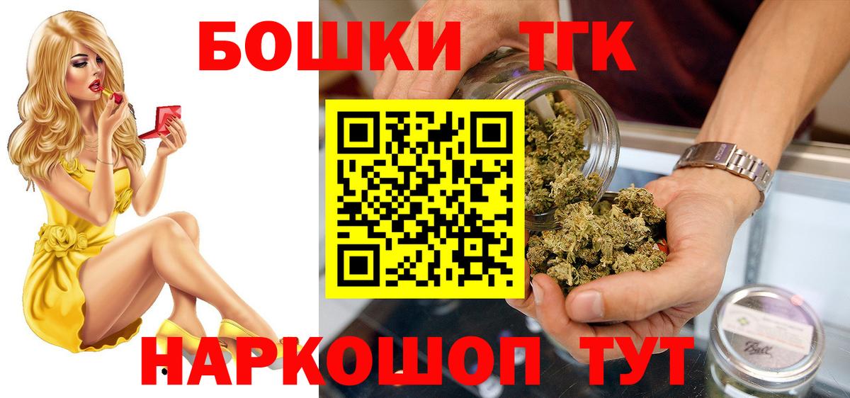 Шишки марихуана Ganja Нижнеудинск